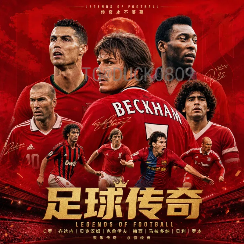 2026年国际足联世界杯赛程表时间详解：完整赛程与关键日期一览