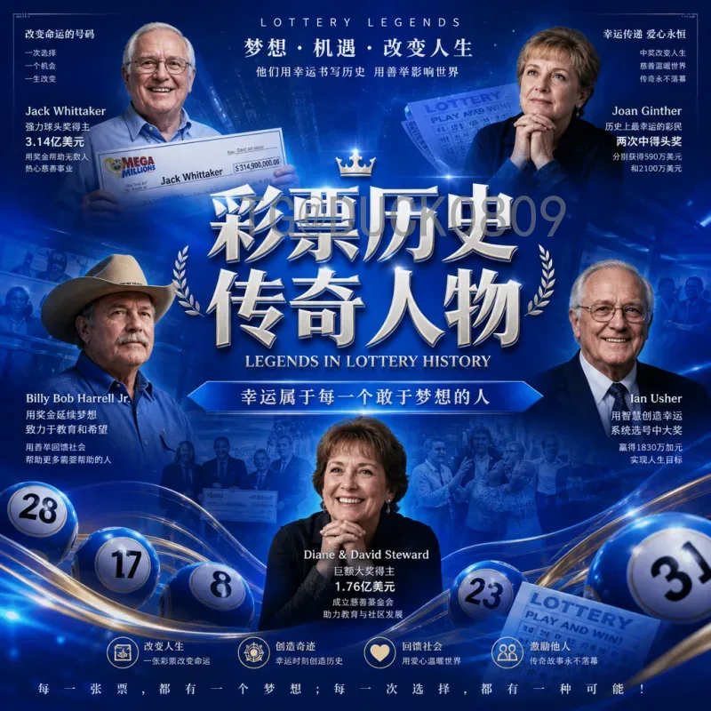 2026世界杯标志图片深度解析：设计元素、象征意义与网络反响
